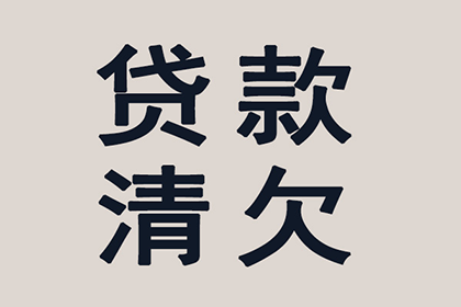 法院判决还款，是否需一次性全部清偿？